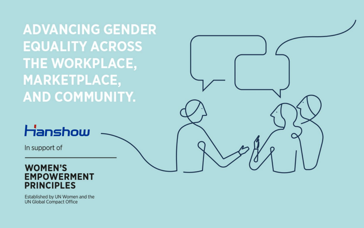 Hanshow Strengthens Commitment to Gender Equality by Embracing Women's Empowerment Principles